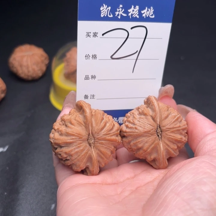 明***江吊坠桃核43白狮子
