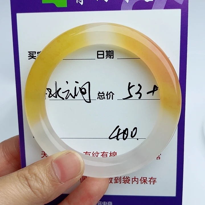 石英质玉手镯未镶嵌水**?