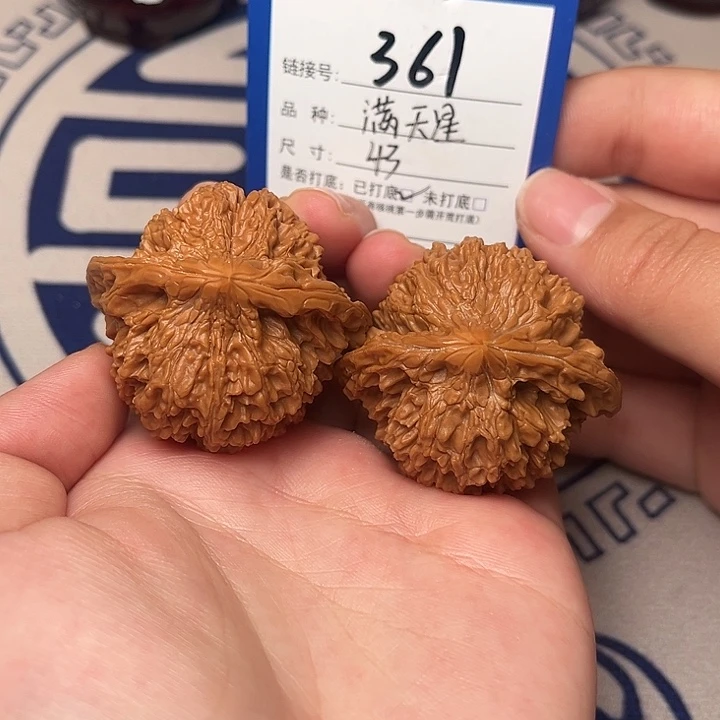 文玩核桃把件满天星