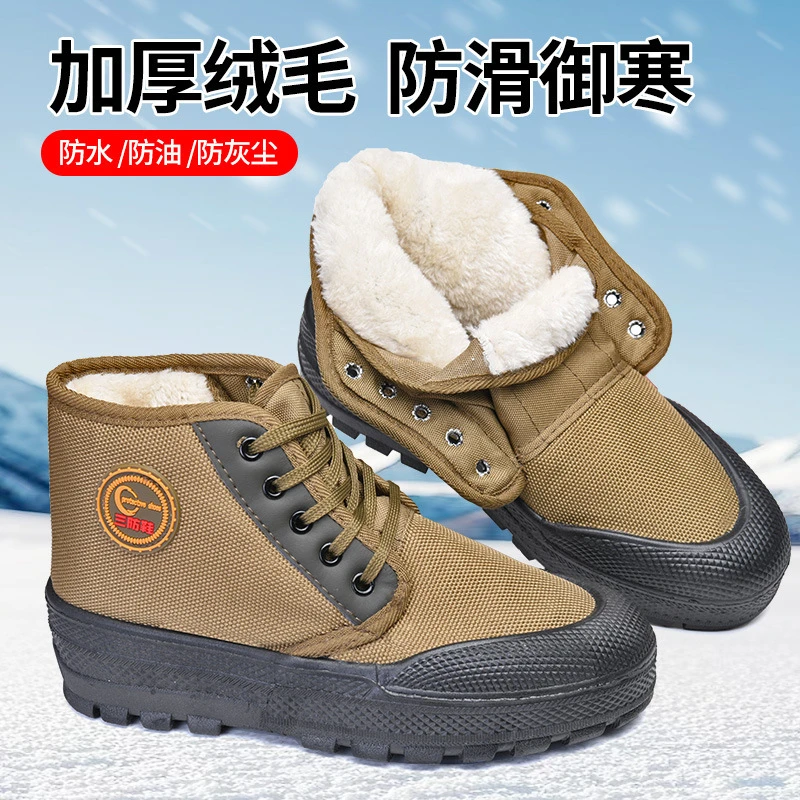加厚劳保棉防滑套筒耐磨系带布鞋棉靴工装鞋