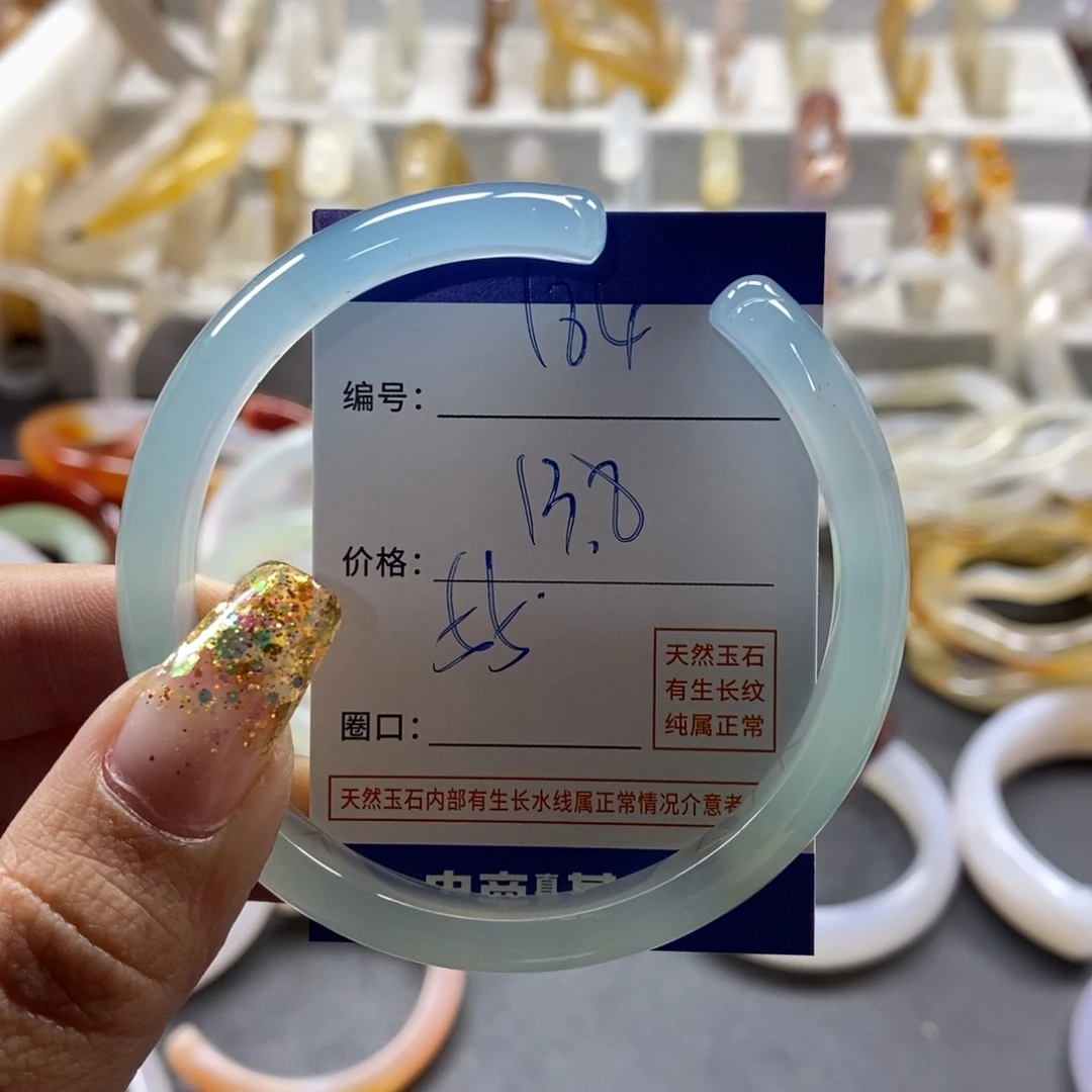 手镯玛瑙/玉髓未镶嵌184