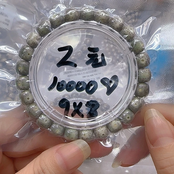 星月菩提手串1哈哈石玉星月菩提桶单圈