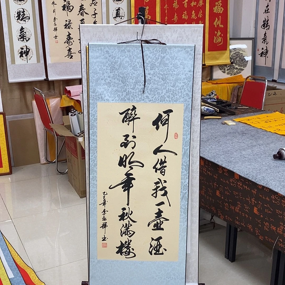 书法书法作品参加