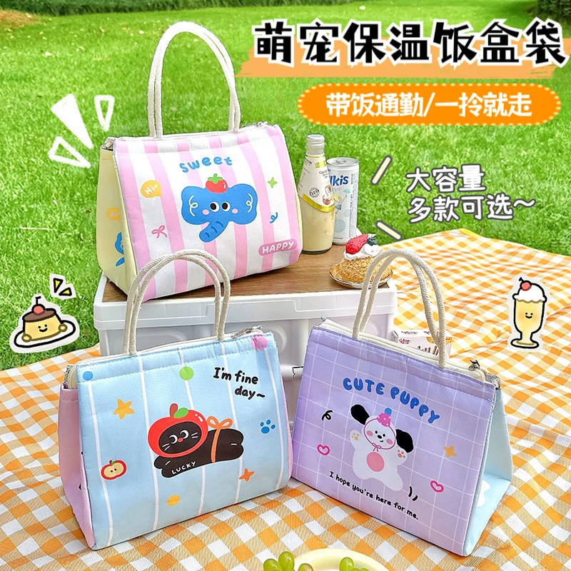 可爱萌宠保温饭盒袋学生上班小拎包袋便当袋加厚手提包外出小拎包