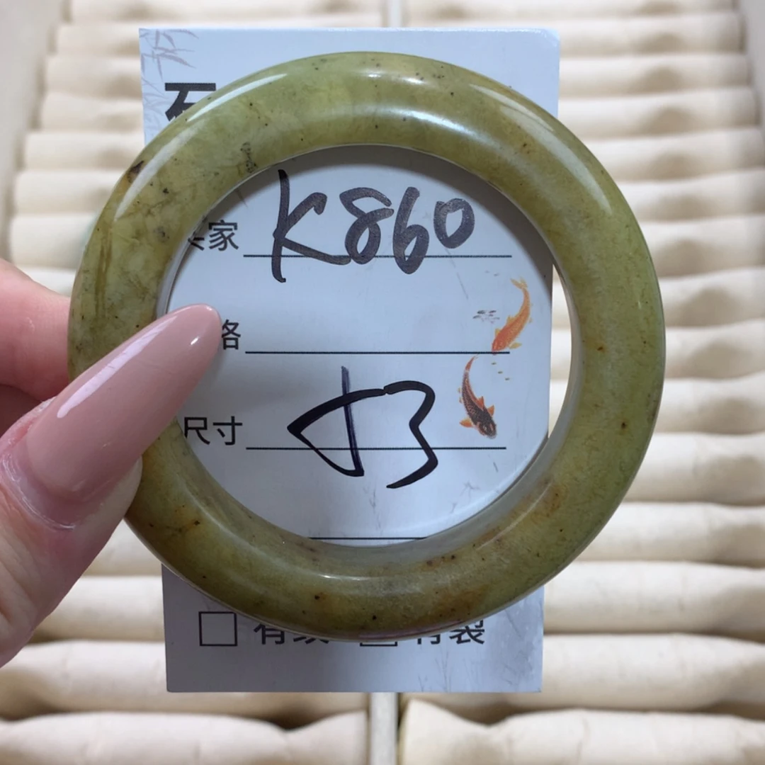 【闪购商品】未镶嵌蛇纹石玉手镯