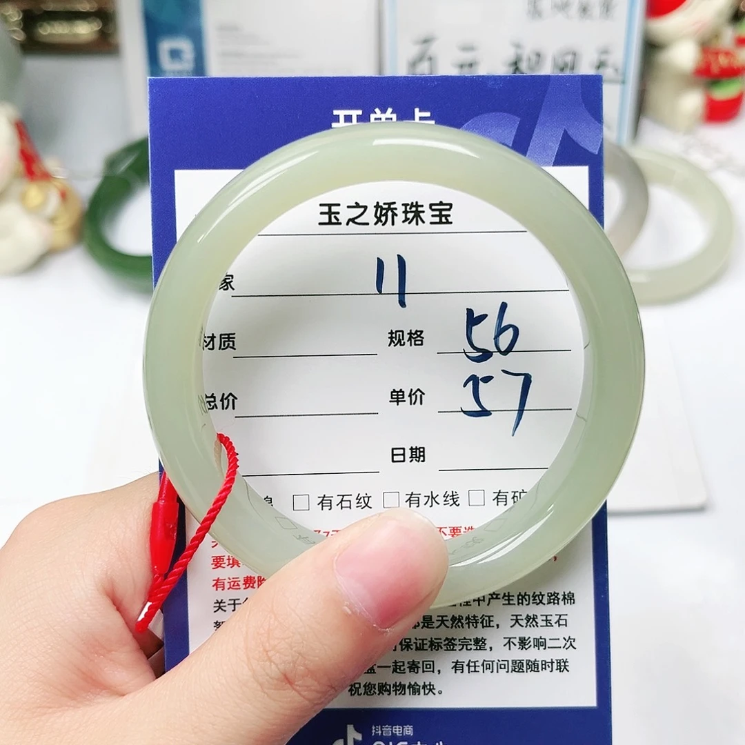 未镶嵌手镯和田玉m***i