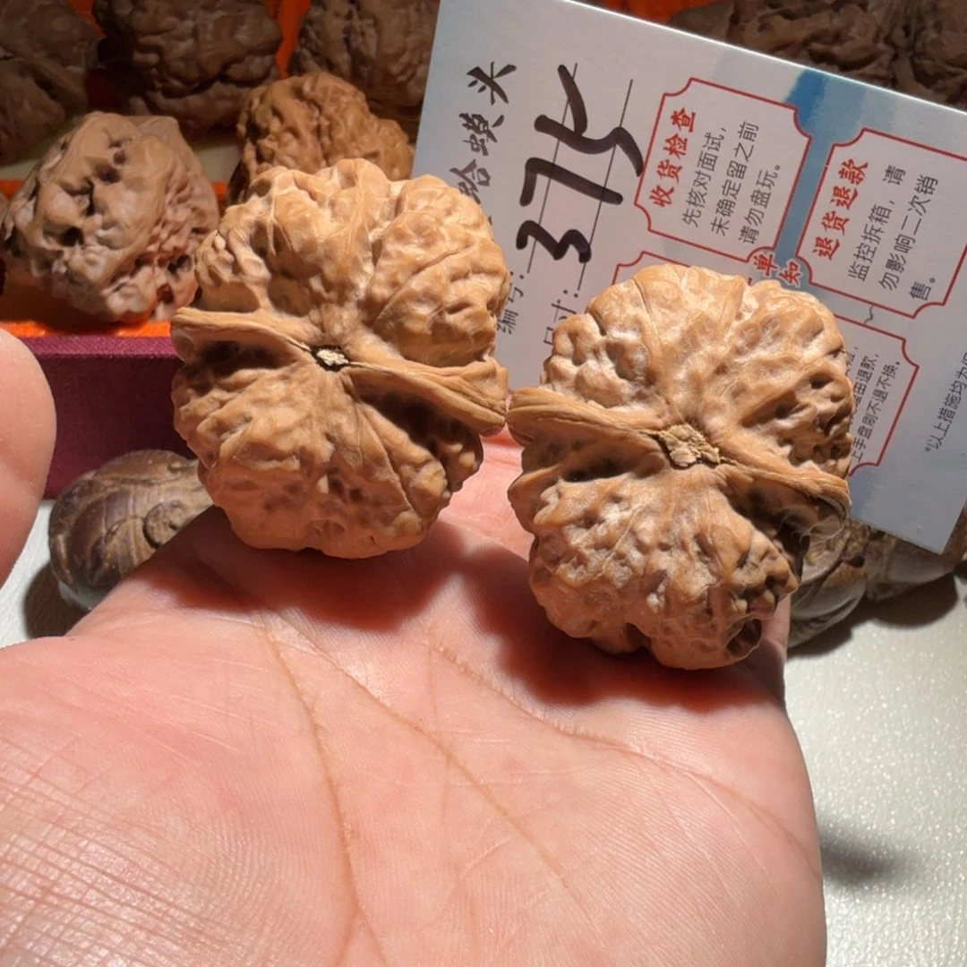 把件文玩核桃文玩38