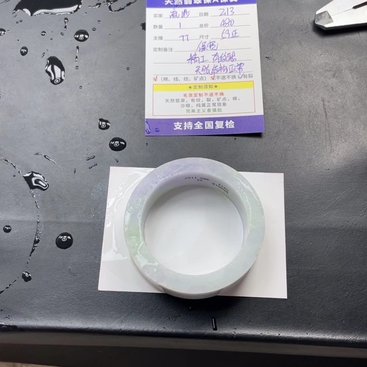 定制翡翠翡翠手镯未镶嵌流*