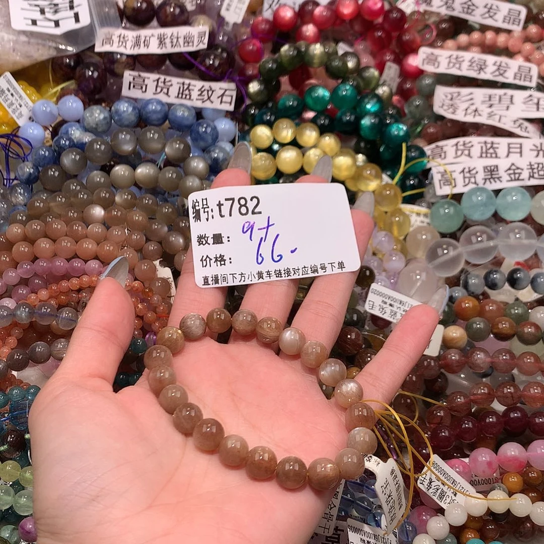 未镶嵌手串水晶天****刮782¥@m m m m m