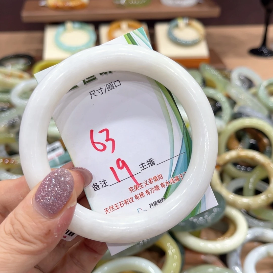 岫玉未镶嵌手镯手镯