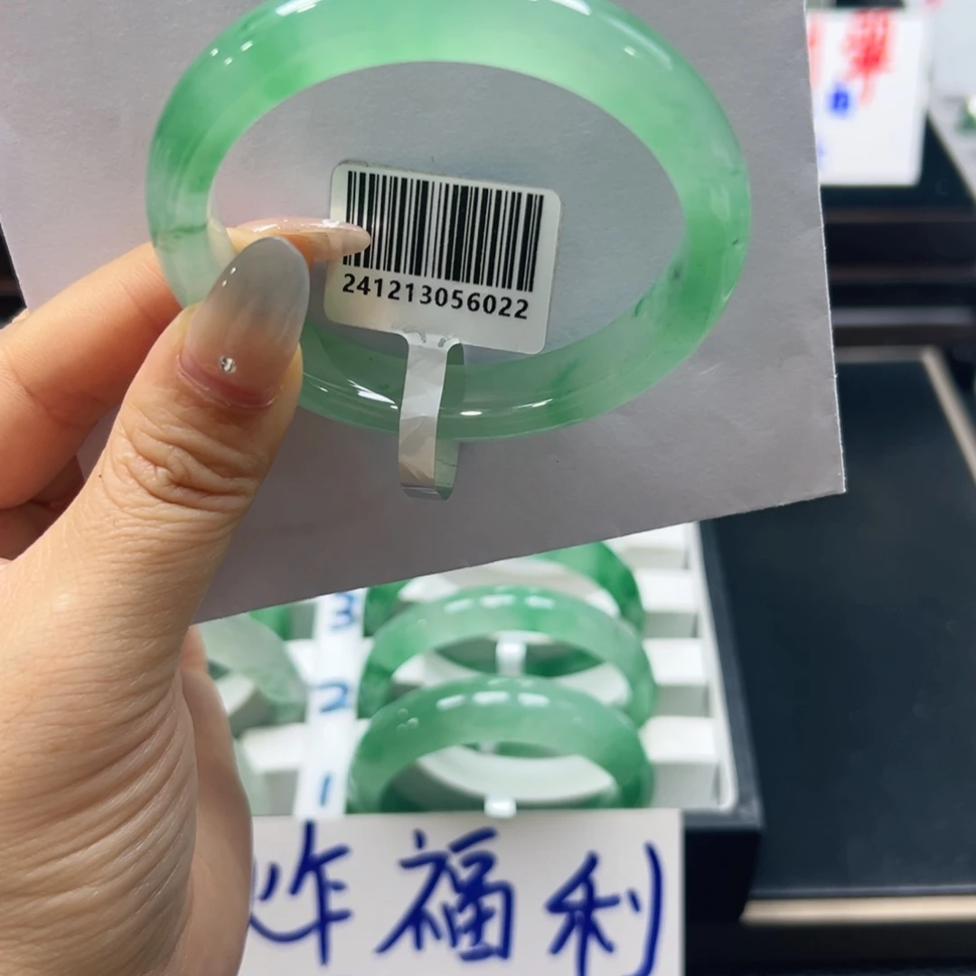 石英质玉（非洲翠）未镶嵌手镯
