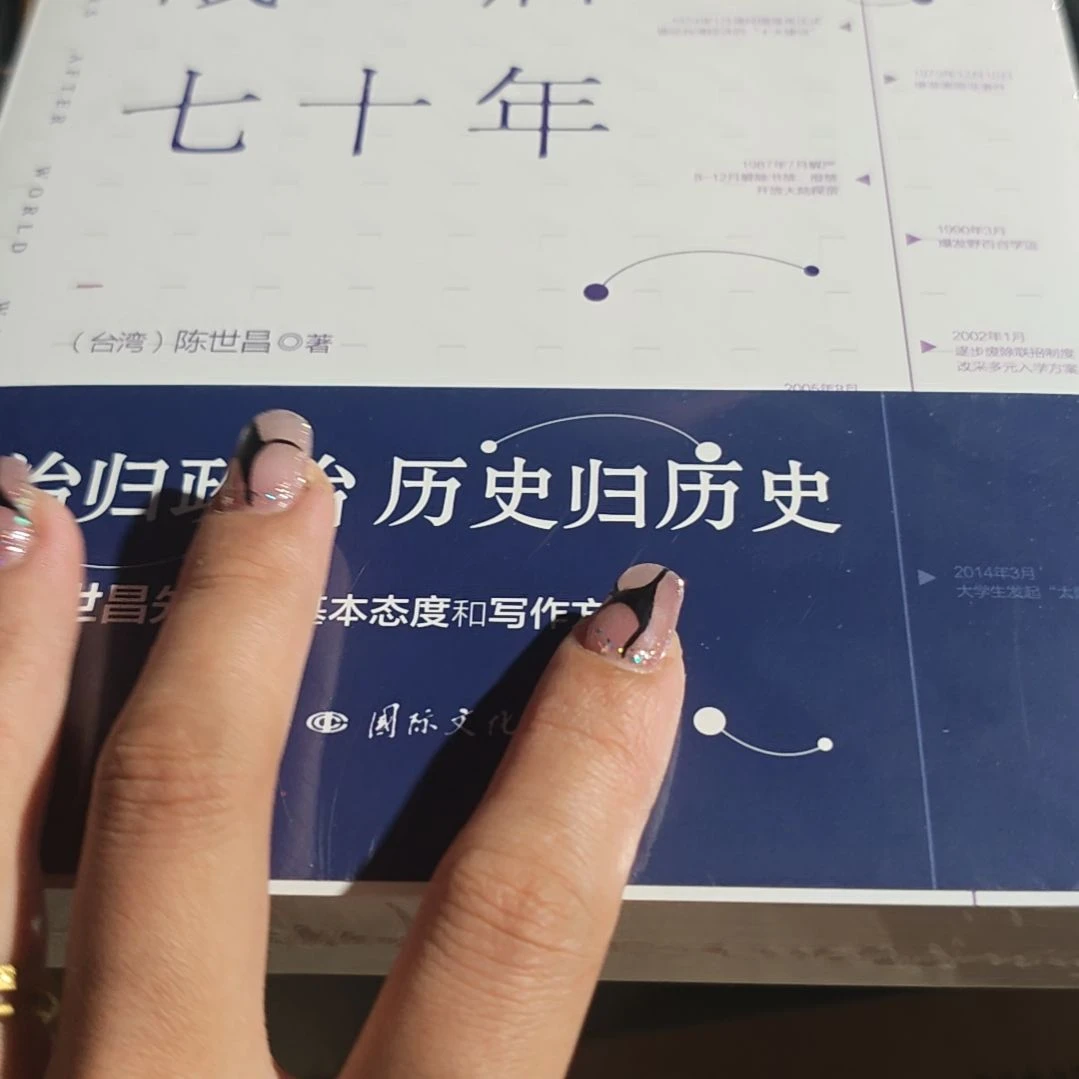 七十年平装库存书库存书