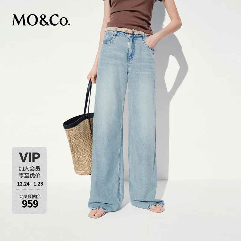 MOCO牛仔裤2025夏新品铜氨丝棉纱轻薄垂坠高腰及地MBE2JEN020