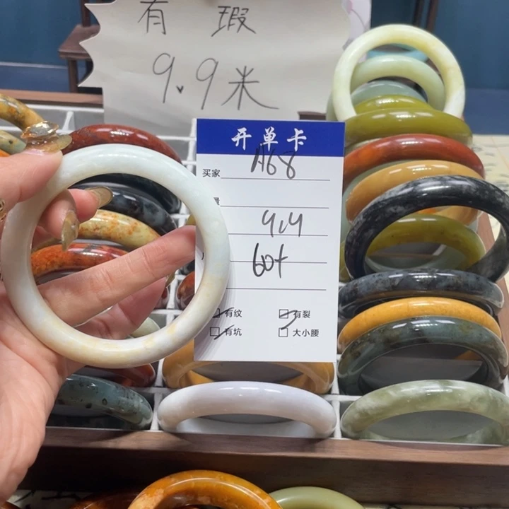 蛇纹石玉手镯未镶嵌平**溪
