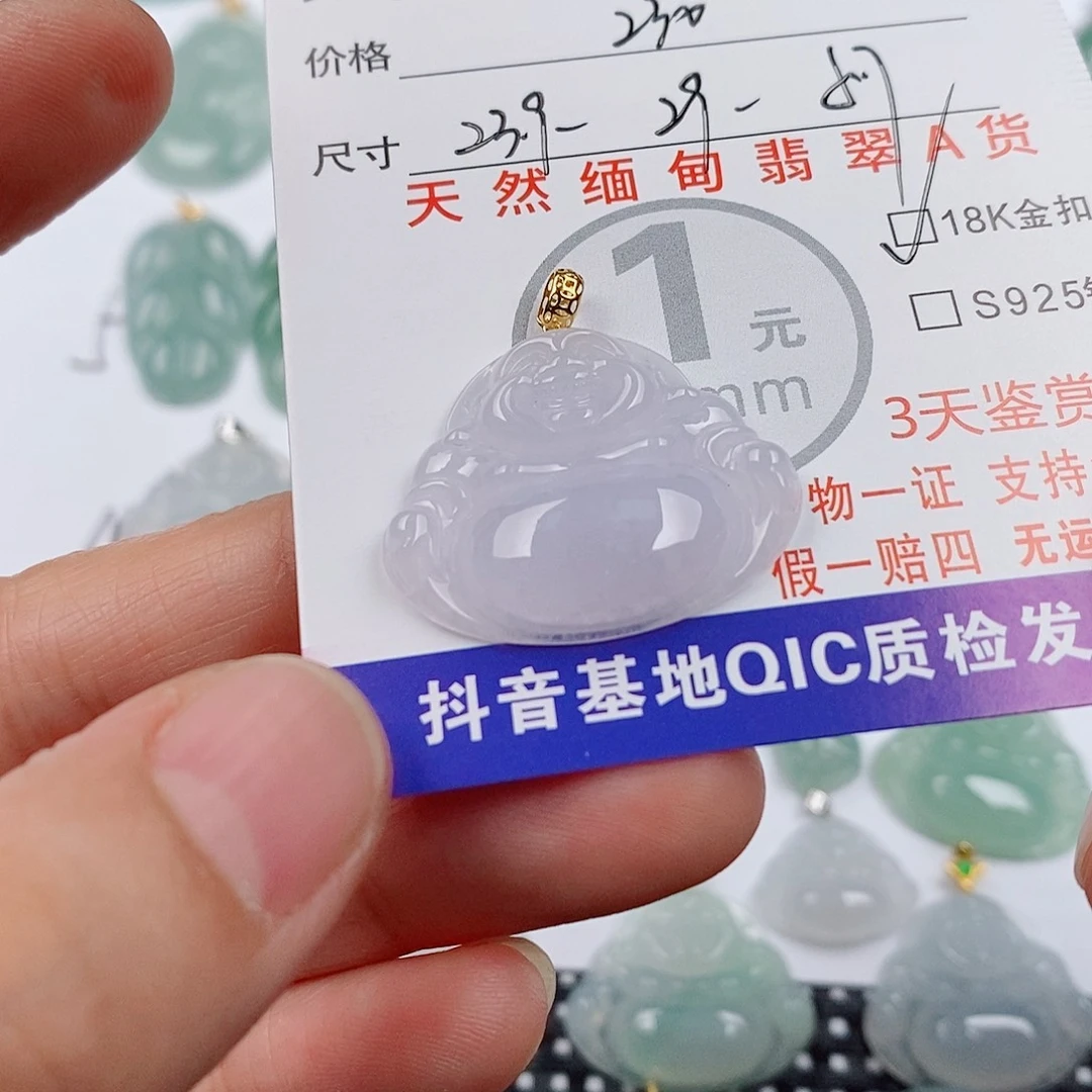 ****@颈饰18K金镶嵌翡翠挂件