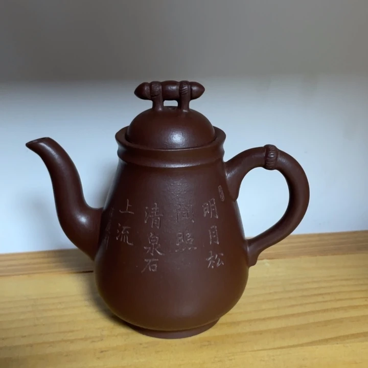 茶壶紫砂宜兴紫砂壶
