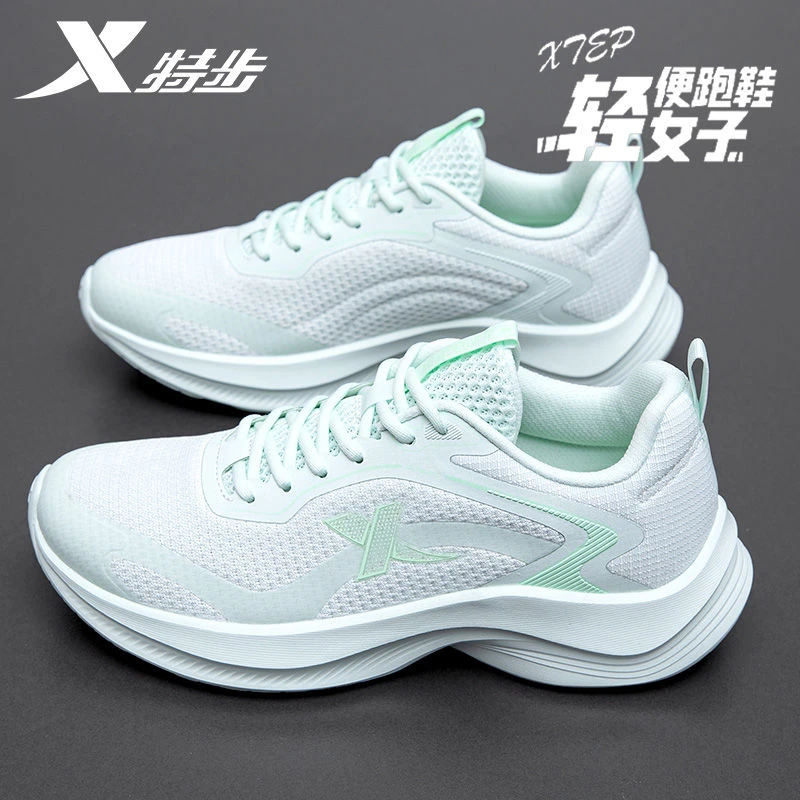 特步运动鞋女2025新款叶子女鞋休闲鞋子轻便训练鞋减震跑步鞋