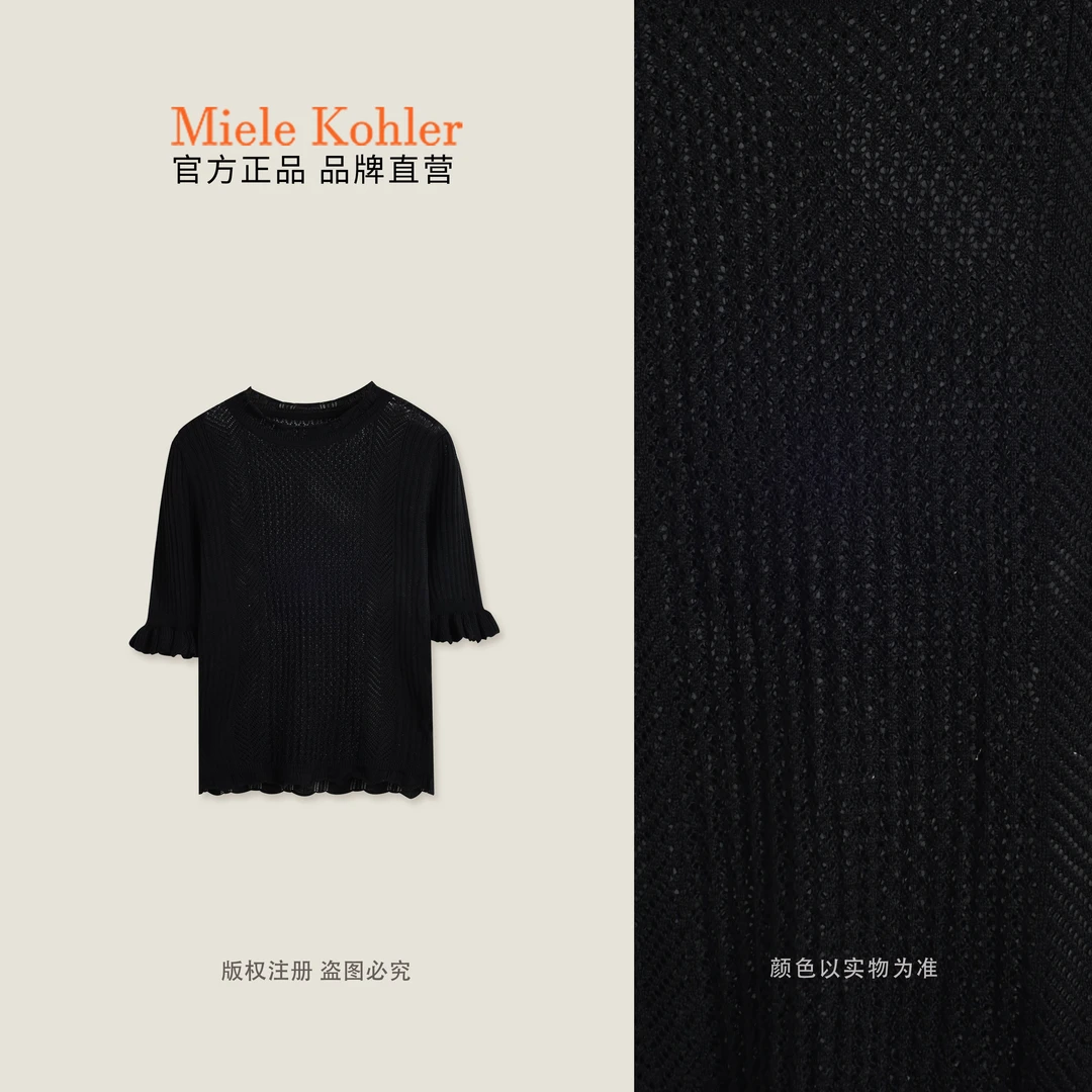 100%莱赛尔夏季新款镂空设计短袖毛衣T恤MKAX1A010【澳门小源同款】