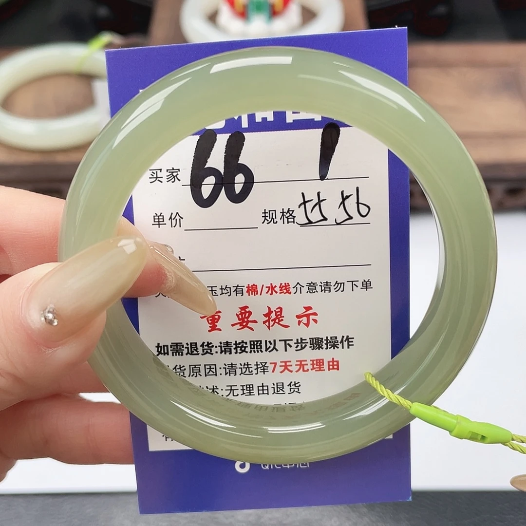 ****^和田玉未镶嵌手镯