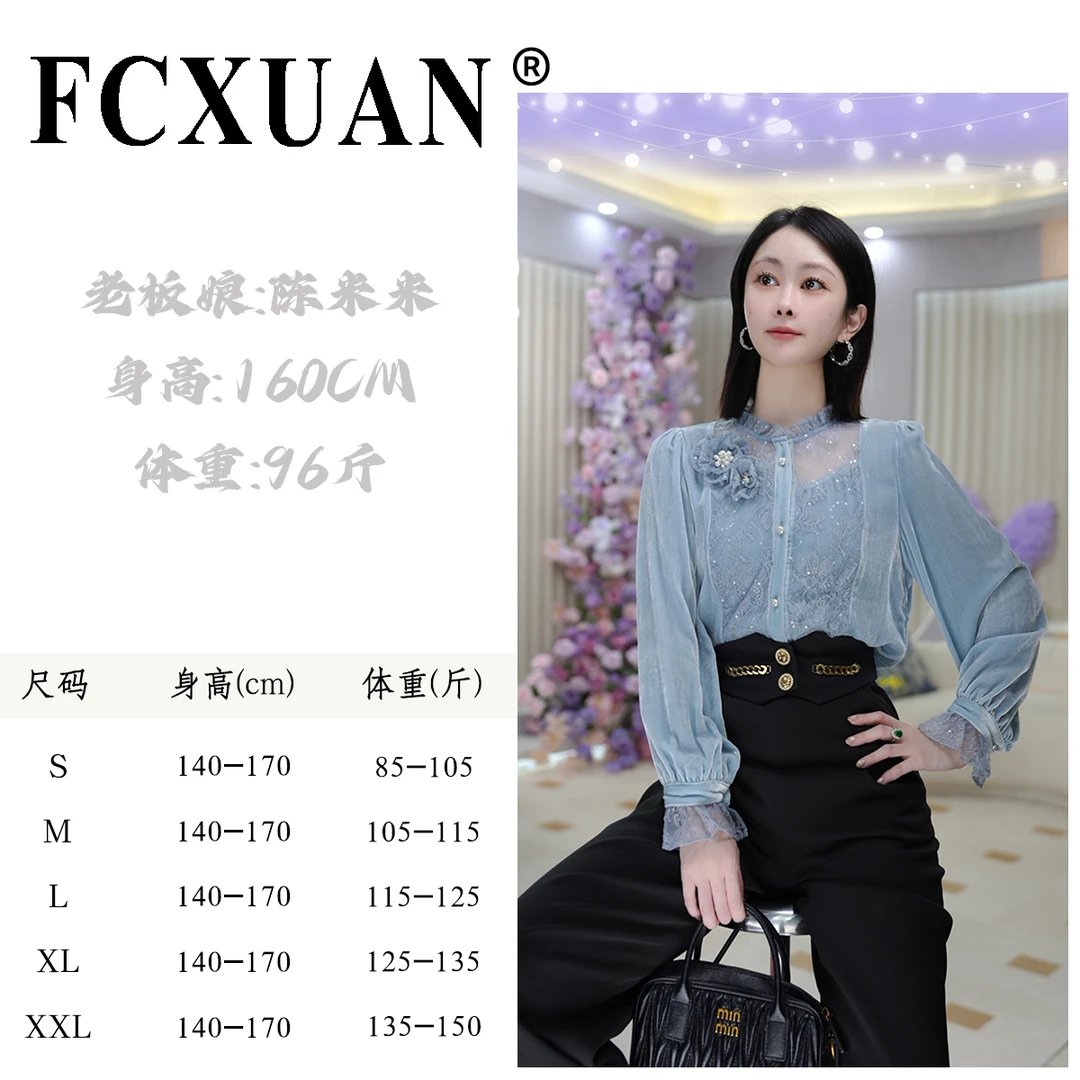 【陈米米设计师品牌】【冰川美人】高档重工洋气百搭金丝绒上衣DY5358