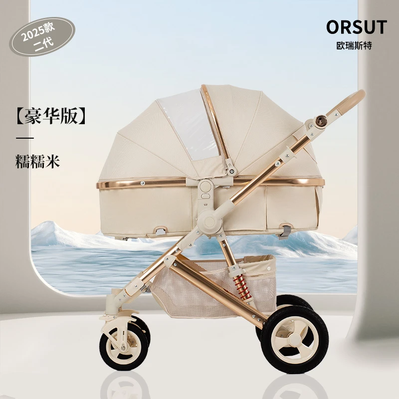 婴儿推车双向可坐可躺轻便折叠高景观新生儿出行必备
