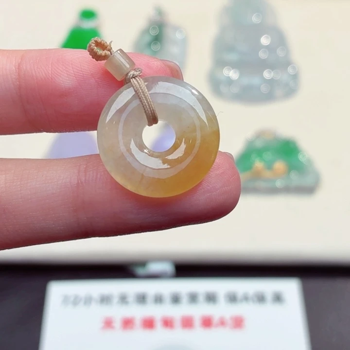 翡翠未镶嵌颈饰吊坠