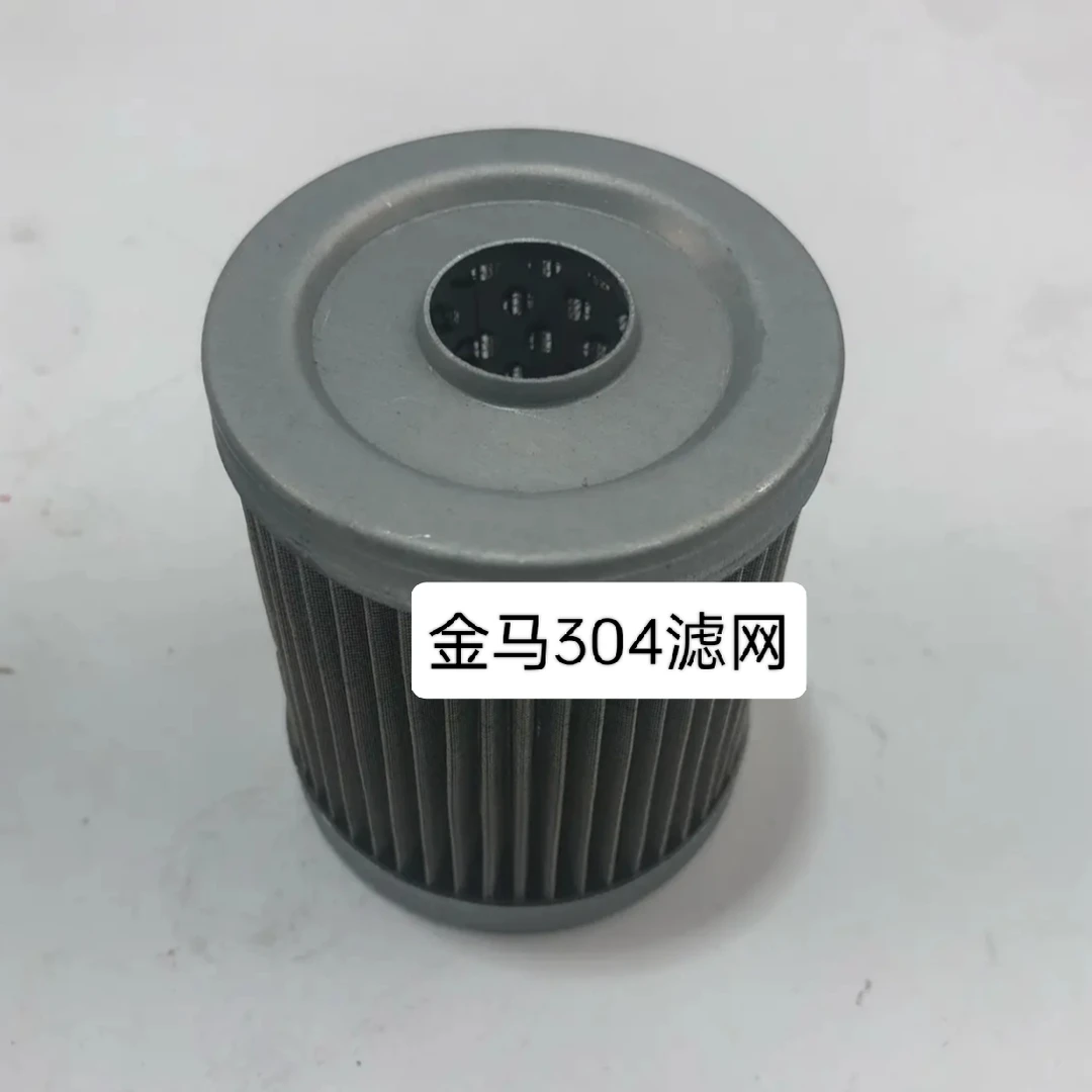 盐城黄海金马204/254/304/404A拖拉机提升器配件液压滤芯