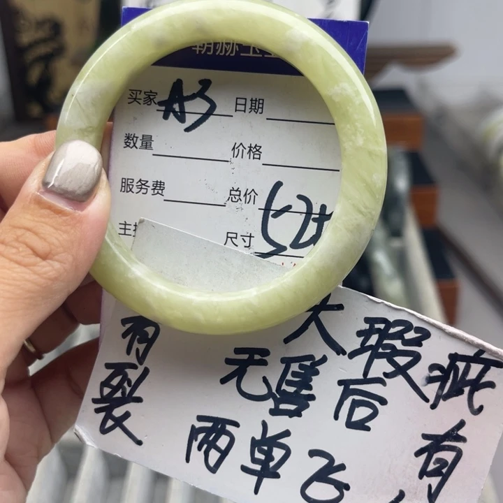 未镶嵌蛇纹石玉手镯