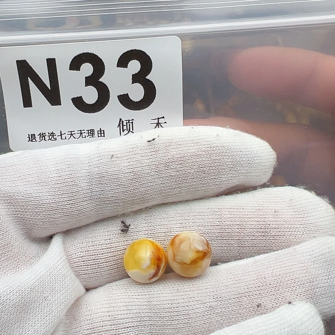 东***君琥珀未镶嵌裸石圆珠10