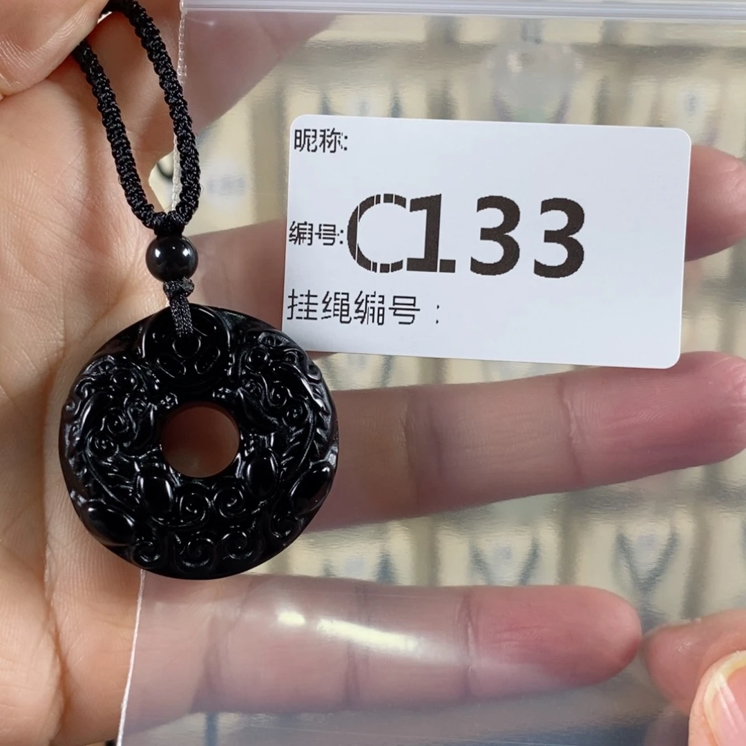 黑曜岩颈饰未镶嵌.**张