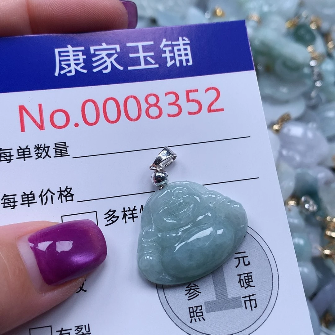 颈饰未镶嵌翡翠8352