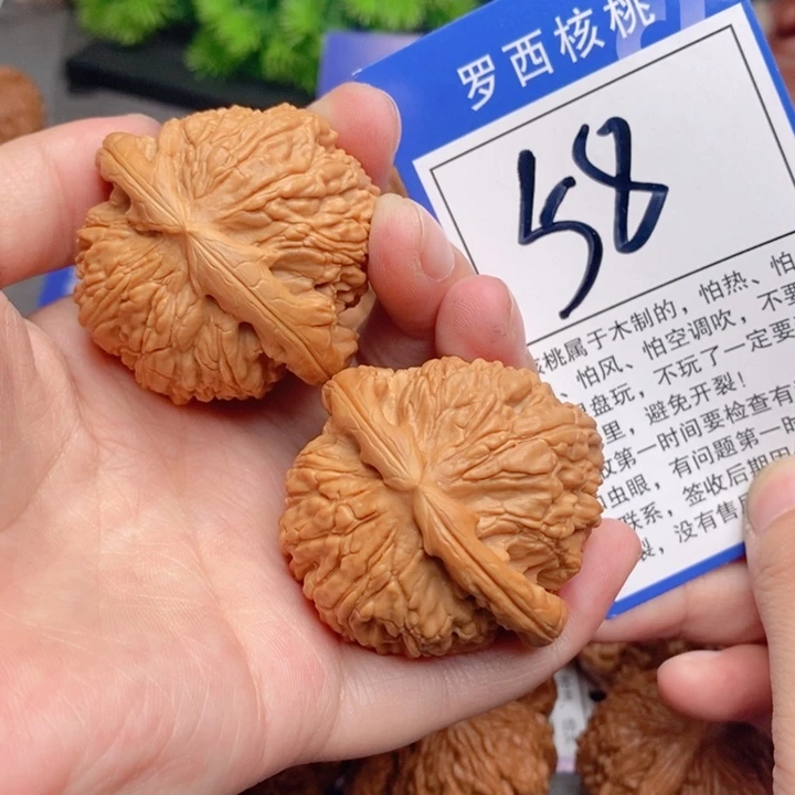 桃核把件【**】44白狮子58号牌