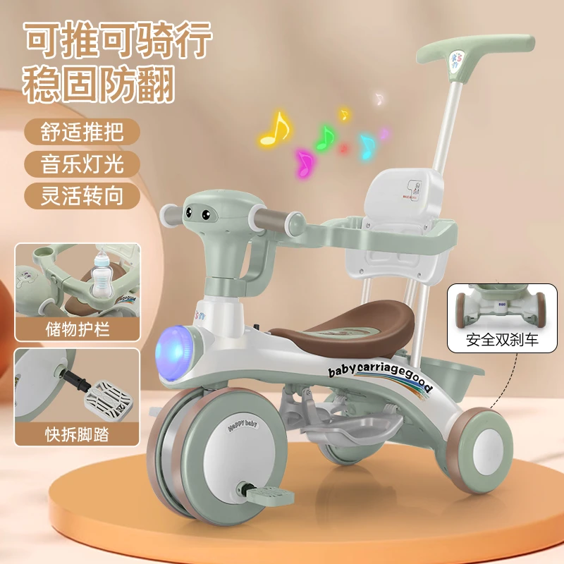 儿童三轮车脚踏车自行车童车脚蹬玩具车宝宝幼儿女男孩滑行遛娃车