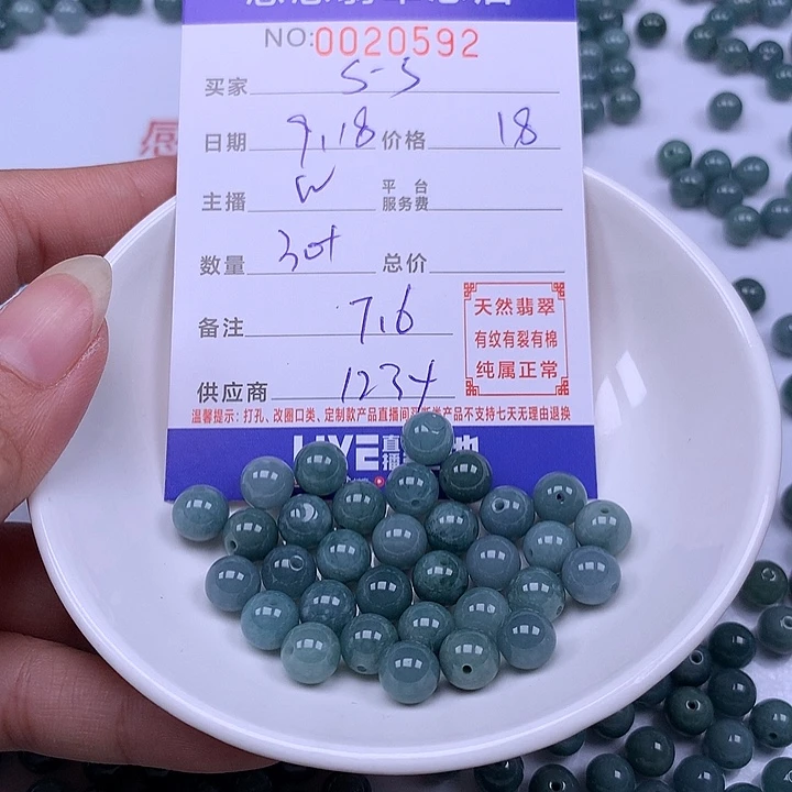 S***S未镶嵌手链翡翠翡翠
