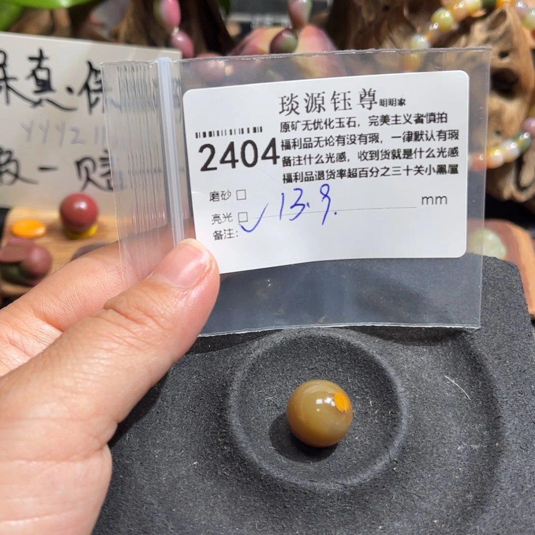 玛瑙/玉髓原矿盐源玛瑙玛瑙产地直发未镶嵌