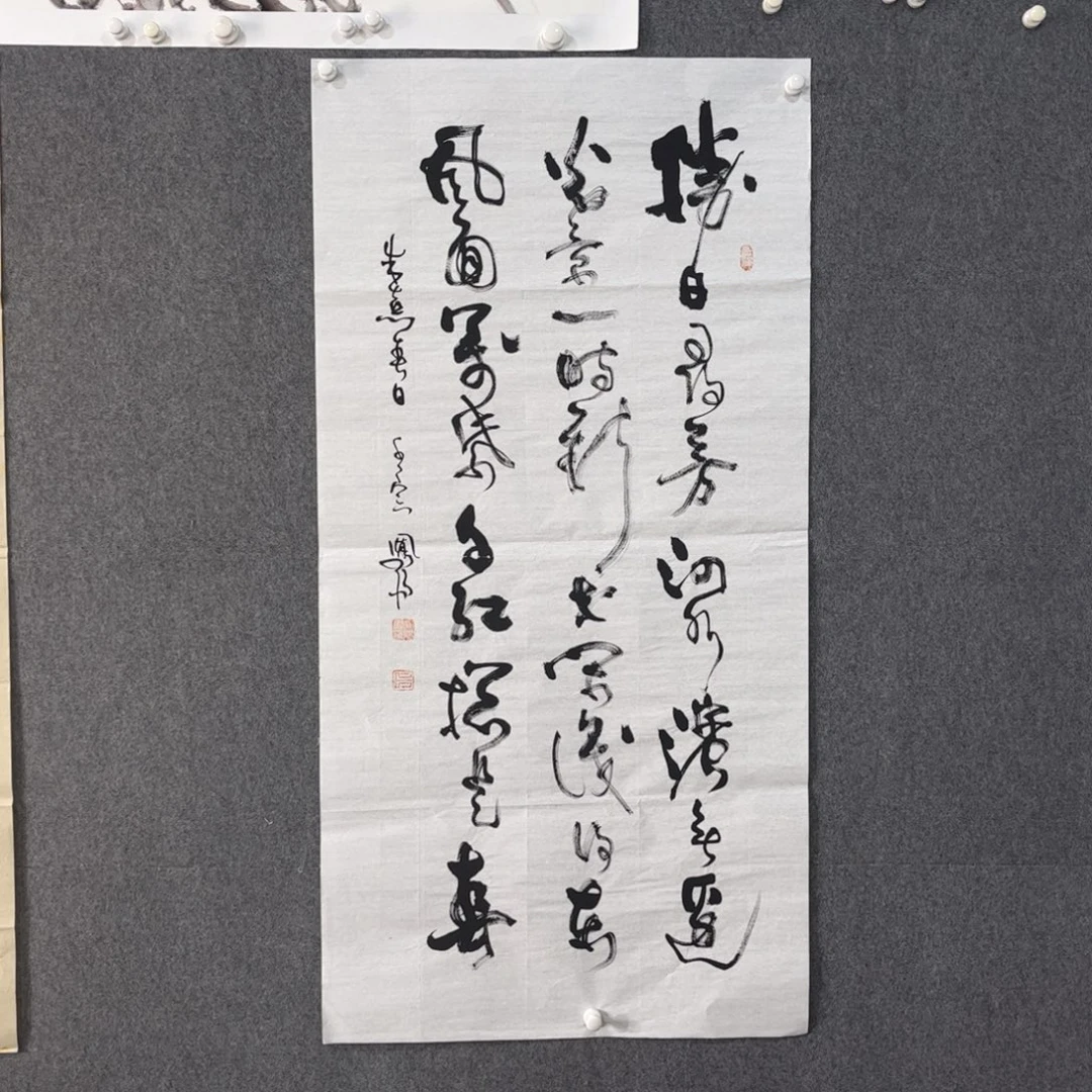 国画中雅煊精品书法