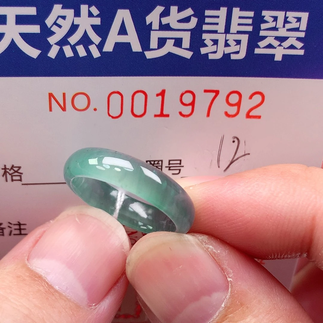翡翠未镶嵌戒指天然