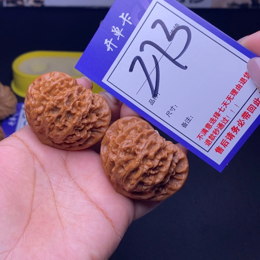 文玩核桃吊坠273号链接宫灯4.6尺