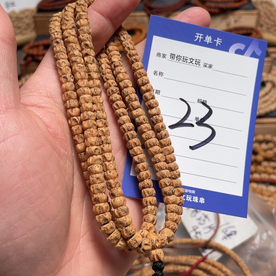 柏香籽/百香籽吊坠23号