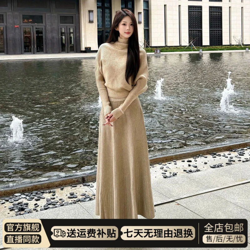 法式气质温柔风杏色针织连衣裙子女秋冬季2025新款半高领套装长裙