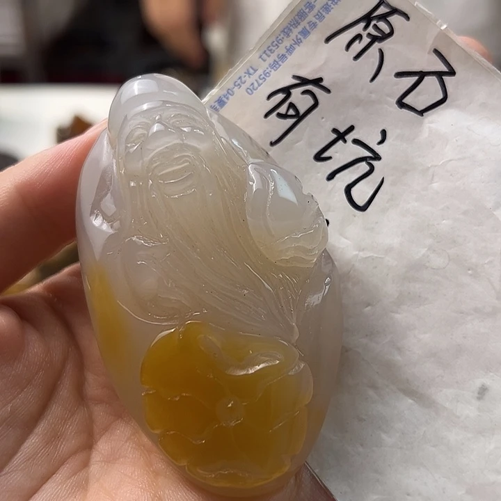 未镶嵌颈饰玛瑙/玉髓