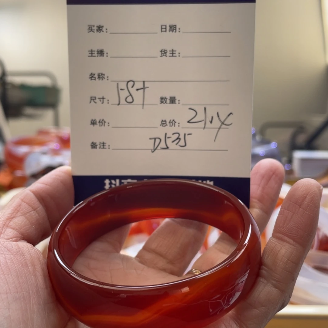 玛瑙/玉髓手镯未镶嵌