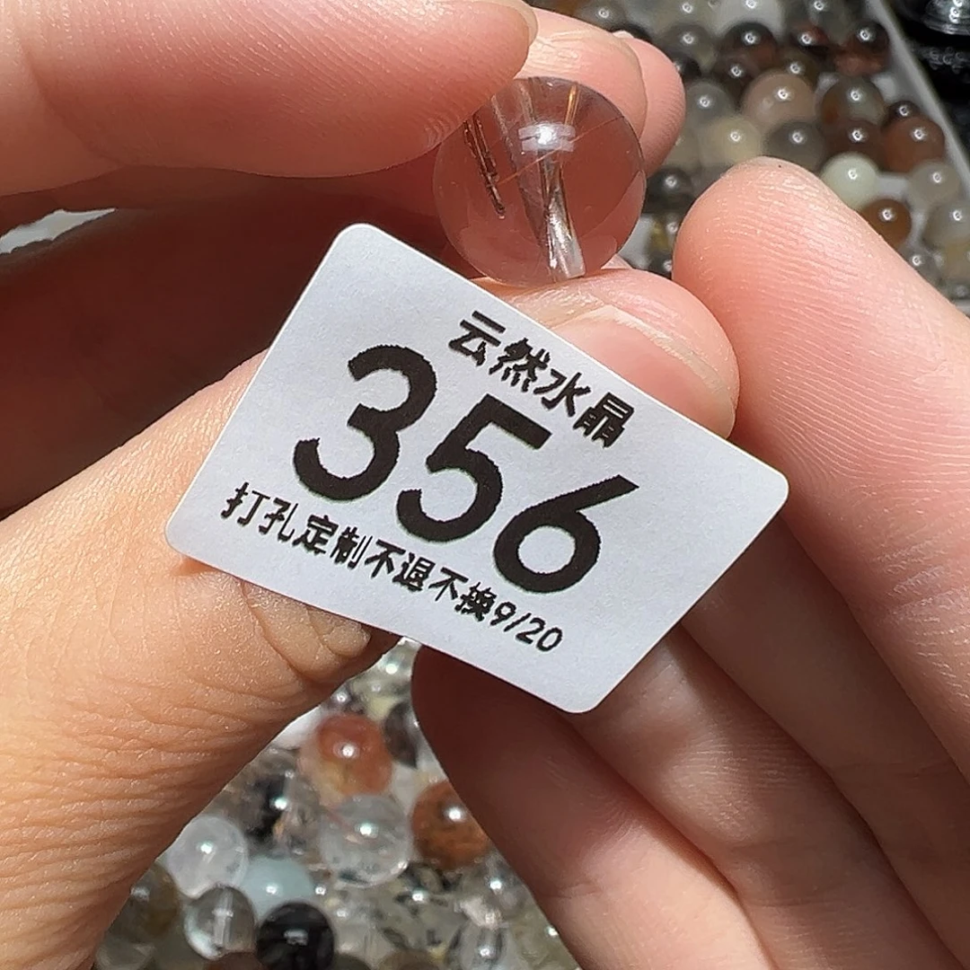 未镶嵌珠宝半成品水晶
