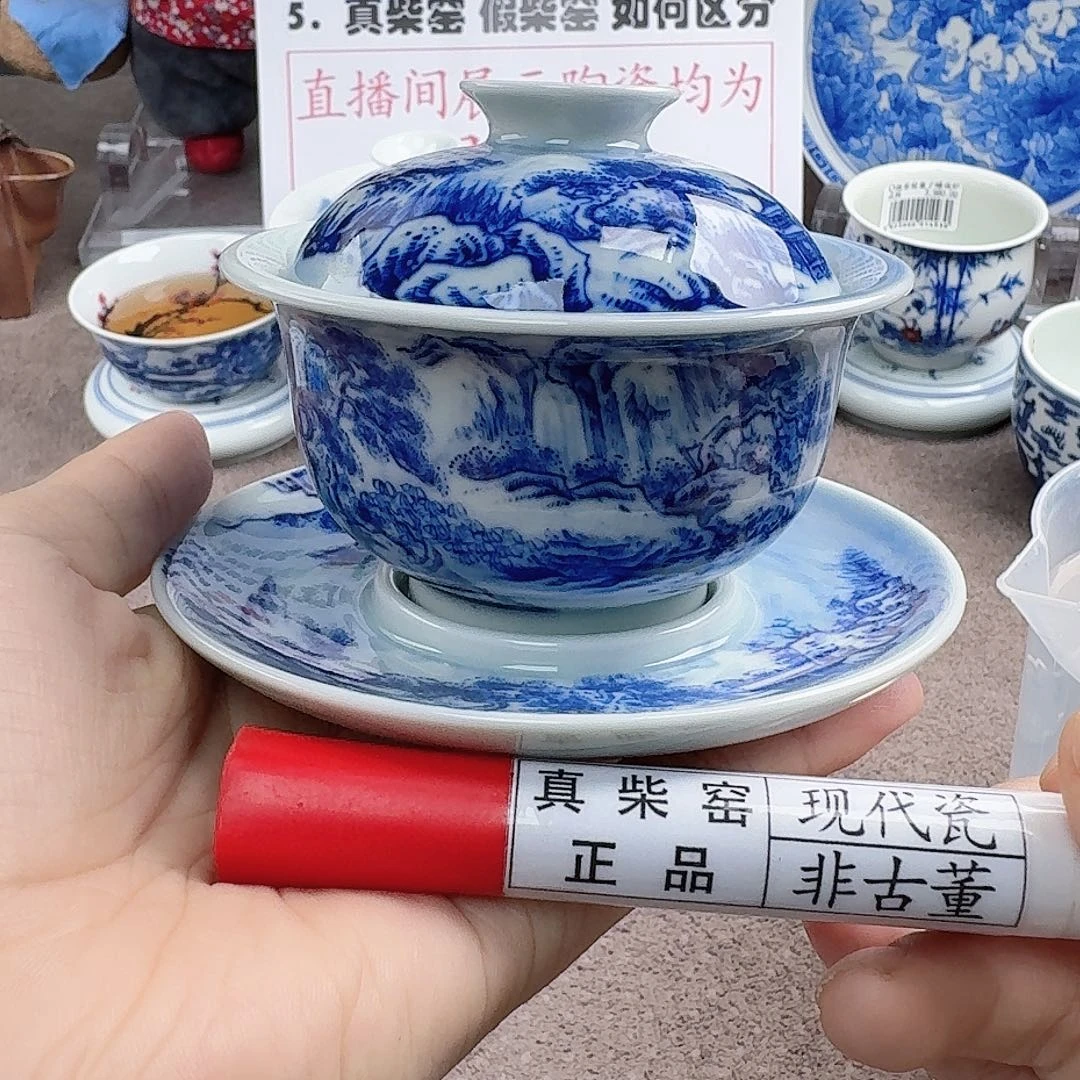 陶瓷艺术设计中心