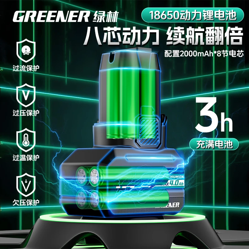 【配件专用】绿林纯铜无刷换头小钢炮配件