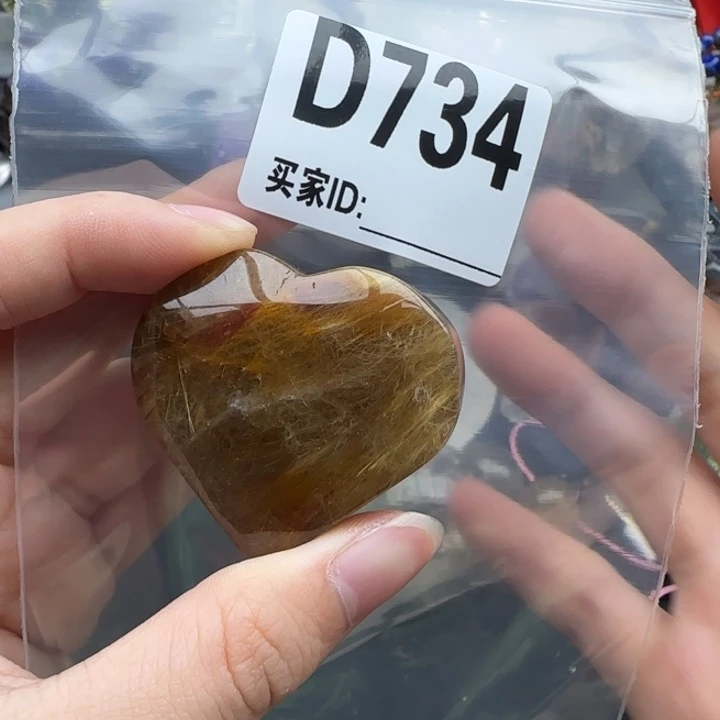 未镶嵌未镶嵌水晶d734
