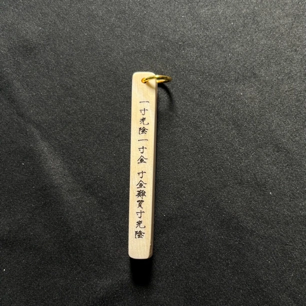 H030363 书签 只做天然猛犸牙