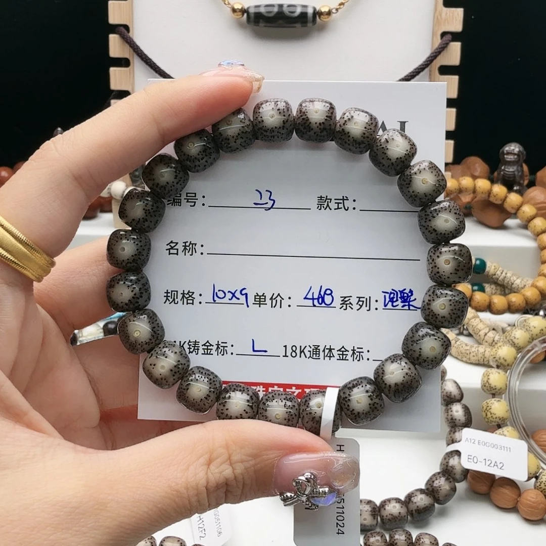 星月菩提手串M**G星月