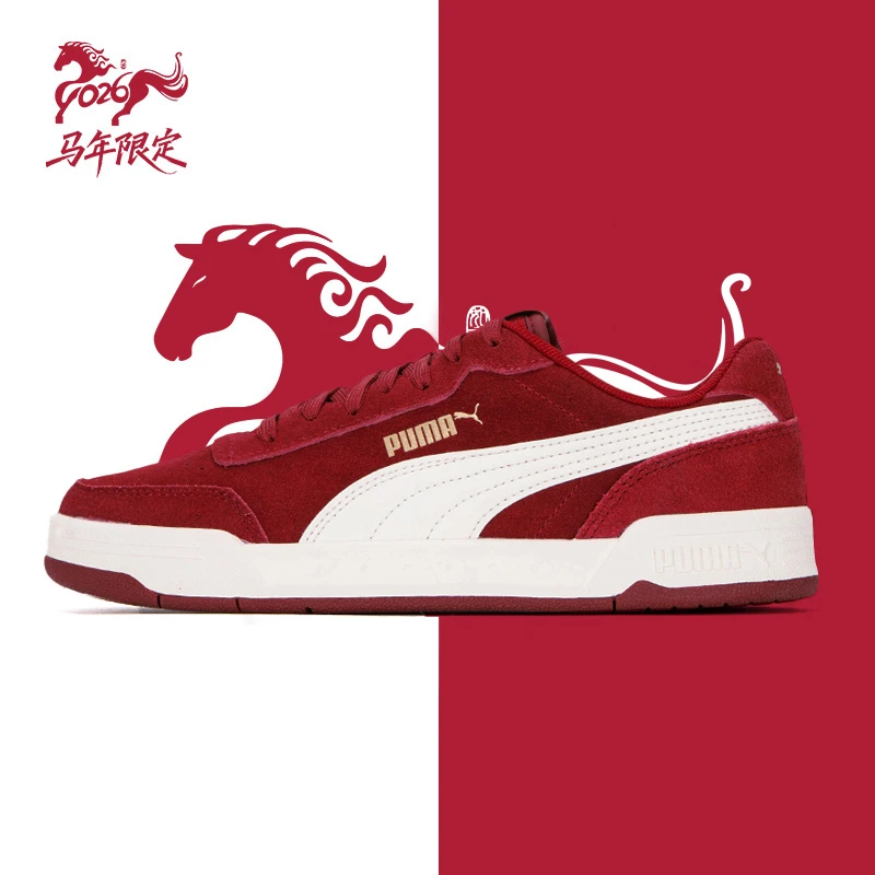 【马年限定】PUMA彪马男女鞋秋冬马年新款休闲运动鞋复古低帮滑板鞋