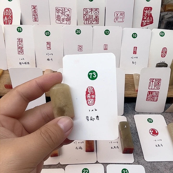 伊犁石印石鸟知音